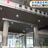 【死体遺棄】16歳の女子高校生が赤ちゃんの遺体をかばんに入れて警察署に出頭 死体遺棄の疑いで逮捕