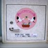 【こうのとりのゆりかご】赤ちゃんポスト10年の現実 120人以上の命救う
