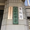 生徒思い?甘め採点続出 中3英語力調査の「話す」項目