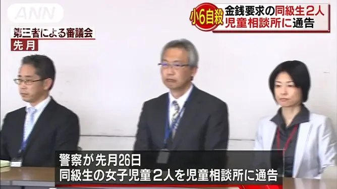 埼玉県鶴ヶ島小6女児自殺 カラオケ代などを度々支払わせていた同級生の少女2人 12 を児相に通告