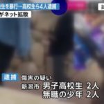 橋本佳歩と田中聡の顔画像公開 橋本佳歩の親族が児童相談所に相談していた