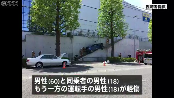 衝突事故で60歳の男性が運転する車が川崎市宮前区の 食生活 ロピア 川崎水沢店 の階段を登る