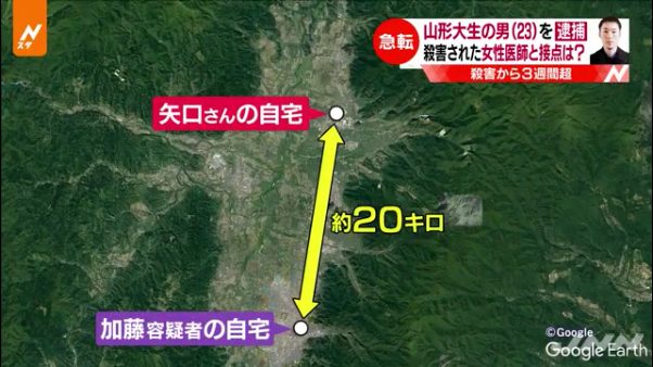 矢口智恵美さんのマンションと加藤紘貴容疑者の自宅は約20キロ離れている