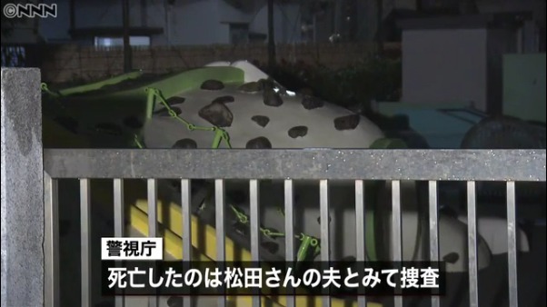 松田飛鳥さんの夫とみられる男が自殺した幼稚園は「江戸川区立船堀幼稚園」