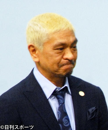 松本人志 大崎会長が「いなくなったら僕は辞める」