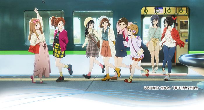 「京阪電車×響け！ユーフォニアム2019」の開催延期