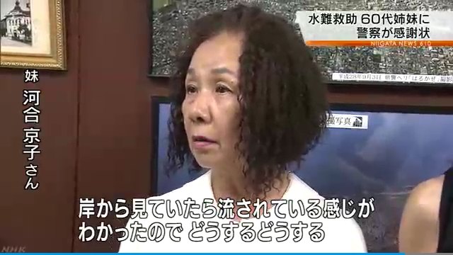 「もう行くぞ妹も行くぞ」と救助に向かう1