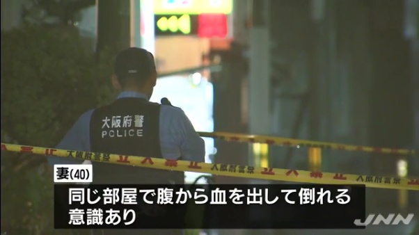 小川和也さんが帰宅したところ3人が倒れているのを見つけ通報2