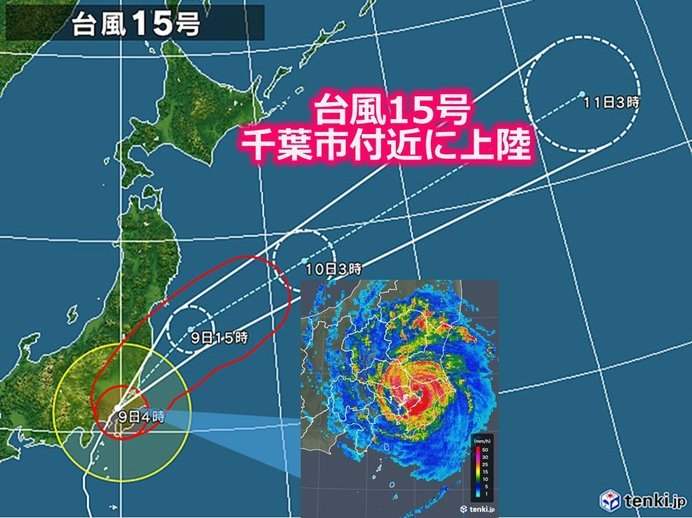 強い台風15号 千葉市付近に上陸