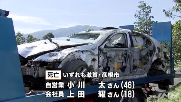 岐阜で車横転 小川太さんと上田耀さんが死亡 18歳男女重軽傷