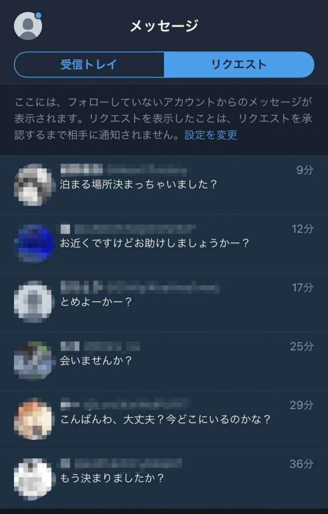 阪上裕明容疑者 37 を逮捕 Twitterで家出希望の女子中学生を誘拐 阪上裕明のfacebookを特定