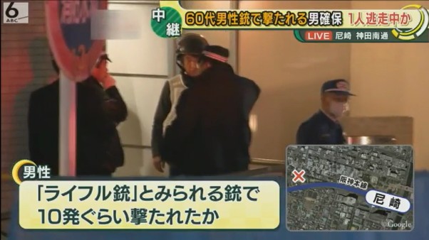 神戸山口組幹部がライフルで銃撃され意識不明