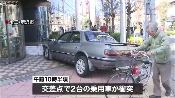 所沢市松葉町の交差点で乗用車2台が衝突 新所沢 ひろ内科 と 武蔵野銀行新所沢支店 に突っ込む