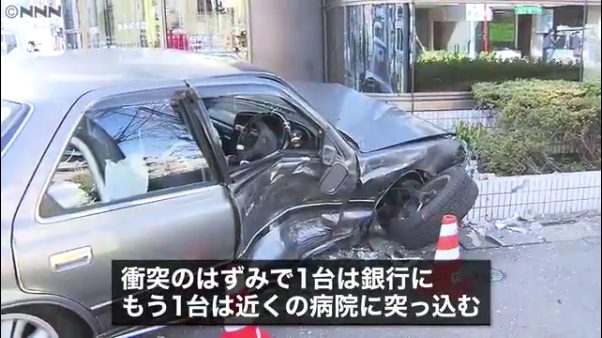 所沢市松葉町の交差点で乗用車2台が衝突 新所沢 ひろ内科 と 武蔵野銀行新所沢支店 に突っ込む