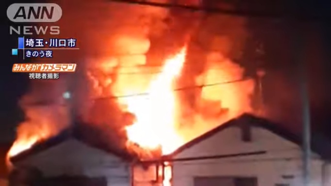 親族10人集まった住宅で火災 2人死亡