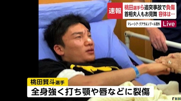 日本バドミントン協会が桃田賢斗選手の診断結果を発表
