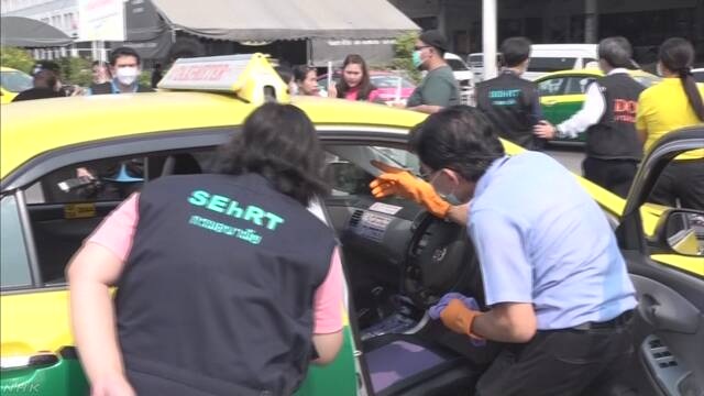 タイでは2月4日の時点でタクシー運転手を指導