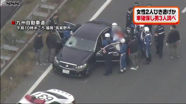 九州自動車道筑紫野IC付近で石田寛泰容疑者を逮捕