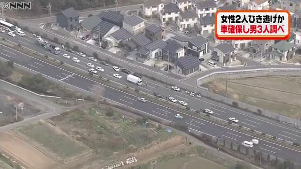 九州自動車道筑紫野IC付近で石田寛泰容疑者を逮捕