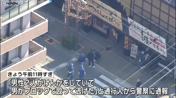 JR尼崎駅近くで殺人事件 被害者は70歳の自営業男性
