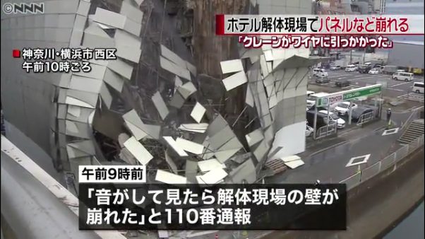 横浜駅西口の繁華街で解体中のビルが崩落
