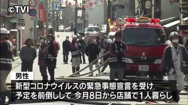 岩手県花巻市東和町で火事 70代男性が死亡