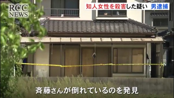 斉藤夢羽さんの息子がリフォーム中の住宅で遺体を発見2