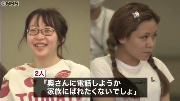 小泉絢美(21)と駒沢しおり(22)の両容疑者を逮捕 「盗撮された」と110番し示談金を恐喝 同様の手口で20件以上