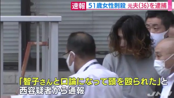 去年8月にもトラブルとなり「智子さんと口論になって頭を殴られた」と西孝之容疑者が通報