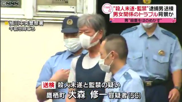 大森修一容疑者(56)を逮捕 北海道上川郡鷹栖町の自宅に28歳女性を監禁し殺害しようとした疑い
