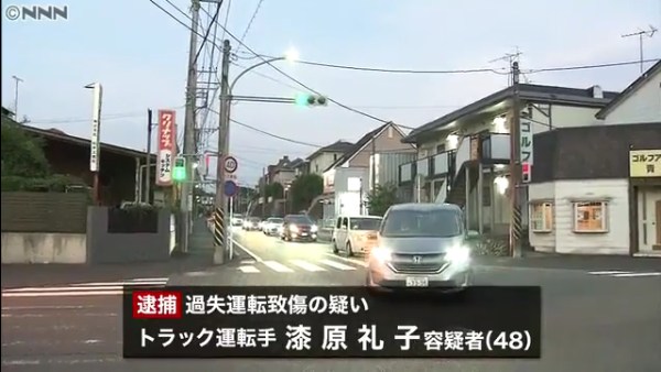 漆原礼子容疑者(48)を逮捕 横浜市青葉区の交差点で赤ちゃんを抱いた37歳の母親をはねる 漆原礼子のFacebook特定