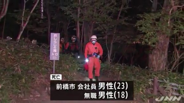 「おしらじの滝」に飛び込み大塚悠介さん(23)と小林竜輝さん(18)が死亡 「おしらじの滝」は立ち入り禁止になっていた