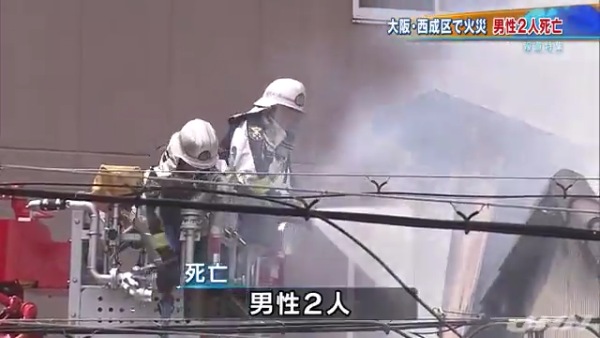大阪市西成区萩之茶屋2丁目で火災発生 男性1人が死亡 男性1人が2階から飛び降り腕を骨折