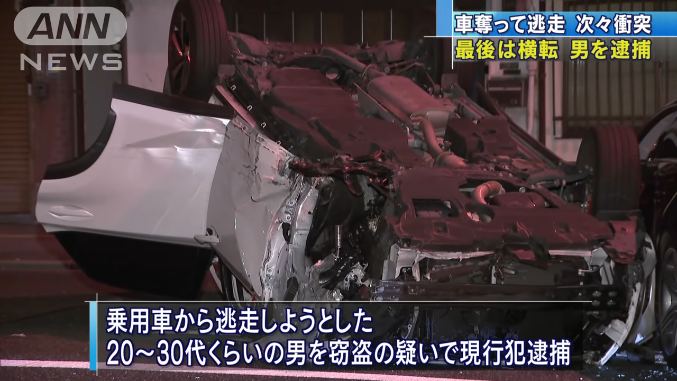 大阪市天王寺区寺田町で他人の車を奪って次々と衝突事故を起こした20代～30代の男を逮捕