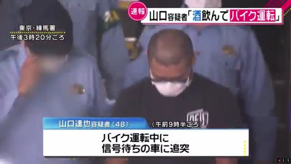 元TOKIOの山口達也容疑者(48)を逮捕 練馬区桜台2丁目の「開進三小前」交差点でバイクで酒気帯び運転で追突事故