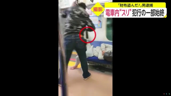 平沢邦治容疑者を逮捕 日暮里駅に停車中の京浜東北線の電車内で財布を抜き取る 覚えていない と容疑を否認