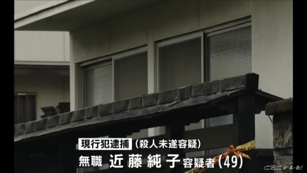 近藤純子容疑者を逮捕 名古屋市北区東大杉町2丁目の住宅で同居する母親の河合加津子さんを殺害
