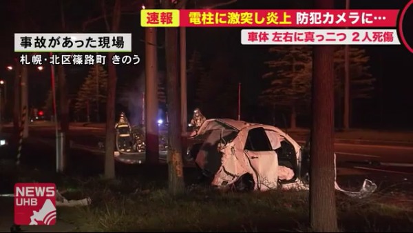 助手席の山本竜也さんが死亡 運転手の18歳が軽傷