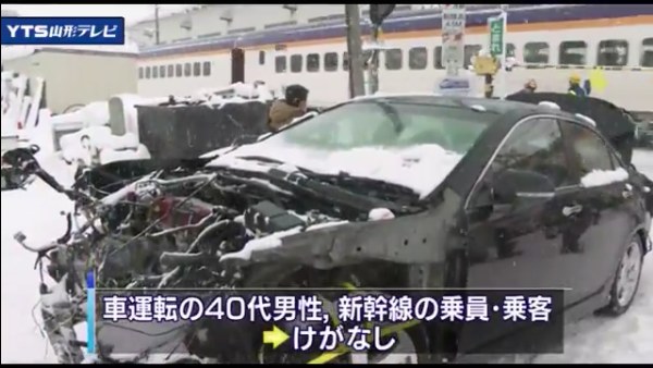 山形新幹線と乗用車が高畠―赤湯駅間にある本町踏切で衝突事故 「吹雪で遮断機が下りているのに気づくのが遅れた」