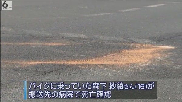 岸和田市田治米町の交差点で原付きバイクが二段階右折をせず直進車と衝突 バイクの森下紗綾さんが死亡