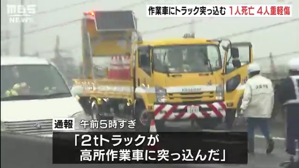 大阪府堺市の阪神高速湾岸線で高所作業車にトラックが突っ込み1人が死亡 4人が重軽傷