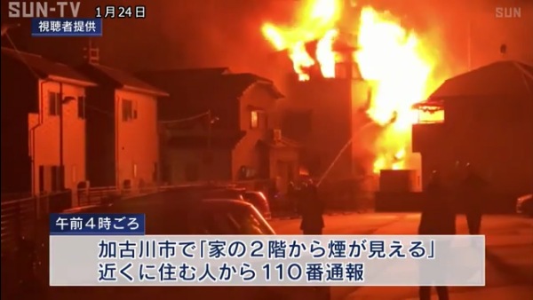 加古川市平岡町土山で木造3階建ての住宅が全焼する火事 焼け跡から2遺体 50代母親と代娘と連絡取れず