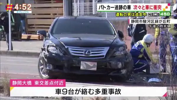 静岡市駿河区の静岡大橋そばの交差点で車9台が絡む多重事故 パトカーが追跡中のレクサスが次々と衝突 運転手は逃走