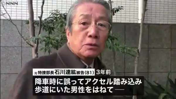 元東京地検特捜部長の石川達紘被告に禁錮3年執行猶予5年の有罪判決 車の不具合認めず