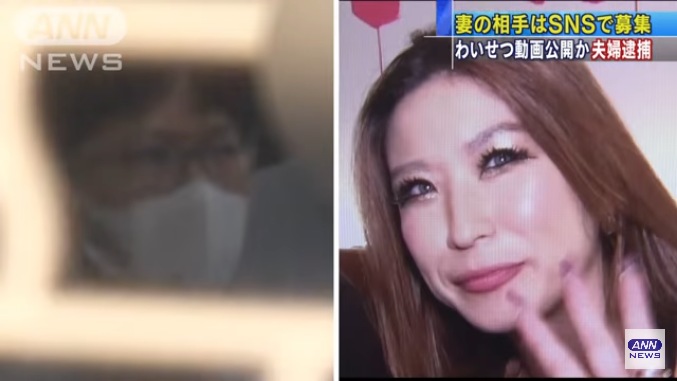 加藤高教と妻の加藤美恵の両容疑者を逮捕 妻の相手をTwitterで募集し無修正正わいせつ動画配信 Twitter特定