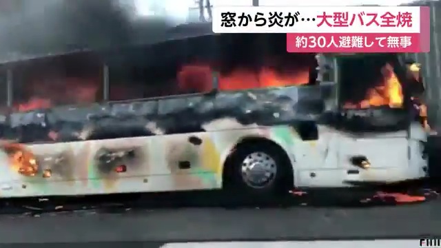 東名高速下り牧之原SA付近で島田工業高校サッカー部員が乗る吉田観光の大型バスが炎上 サッカー部員25名は無事