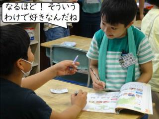 秋田市立中通小学校の3年生の授業風景