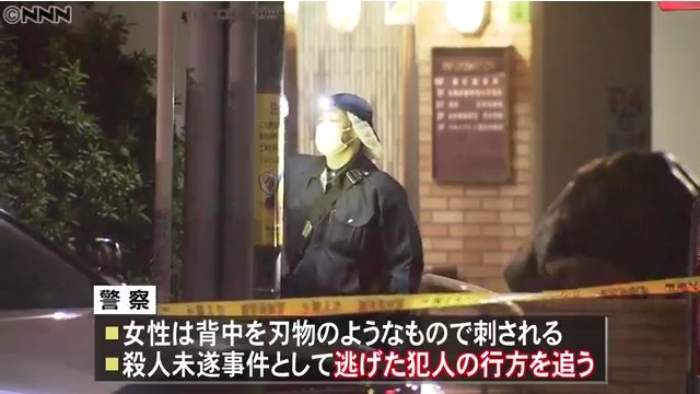 仙台市若林区土樋のマンション「パルメゾン土樋」で60代の女性が背中を刃物で刺される 犯人逃走中 殺人未遂で捜査