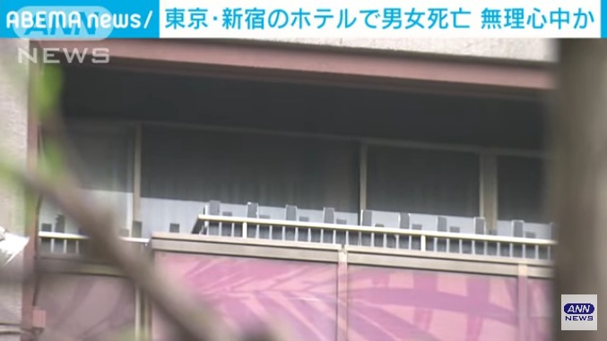 新宿区歌舞伎町のホテル「ホテルバリアンリゾート 新宿本店」で30代ぐらいの女性が20代男性を刺し首吊り自殺 無理心中か