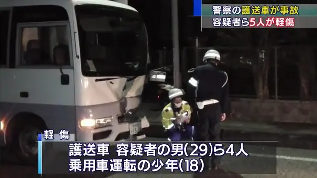 藤枝市郡の藤枝北高前の県道381号で護送車と乗用車が正面衝突 護送車に乗っていた警官ら5人が軽傷